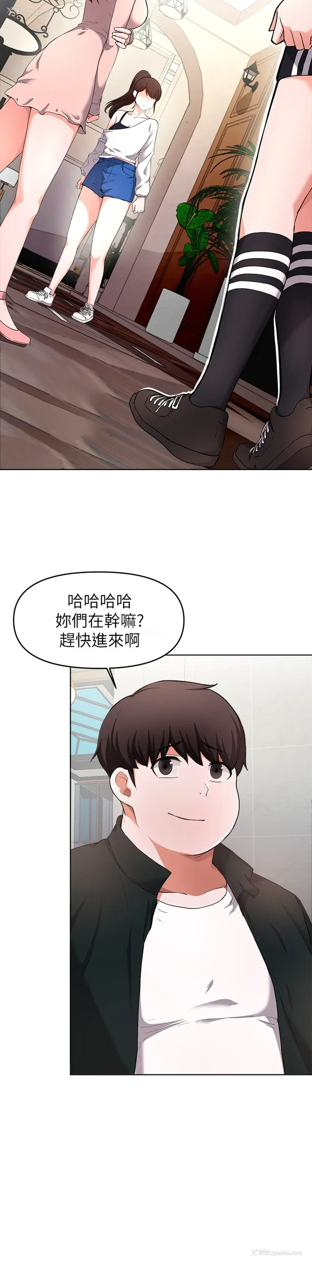 7P - 废柴逃脱