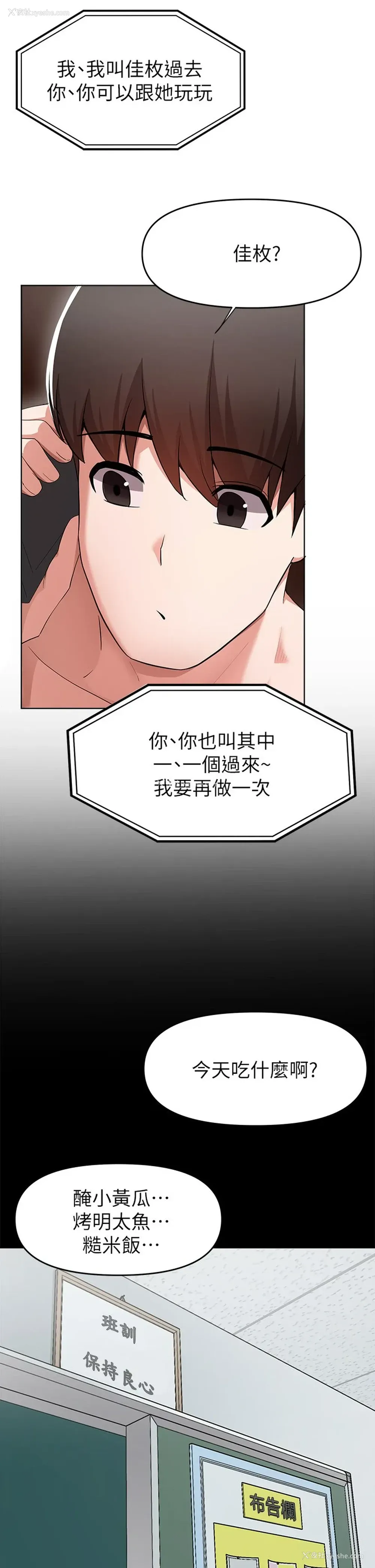 31P - 废柴逃脱