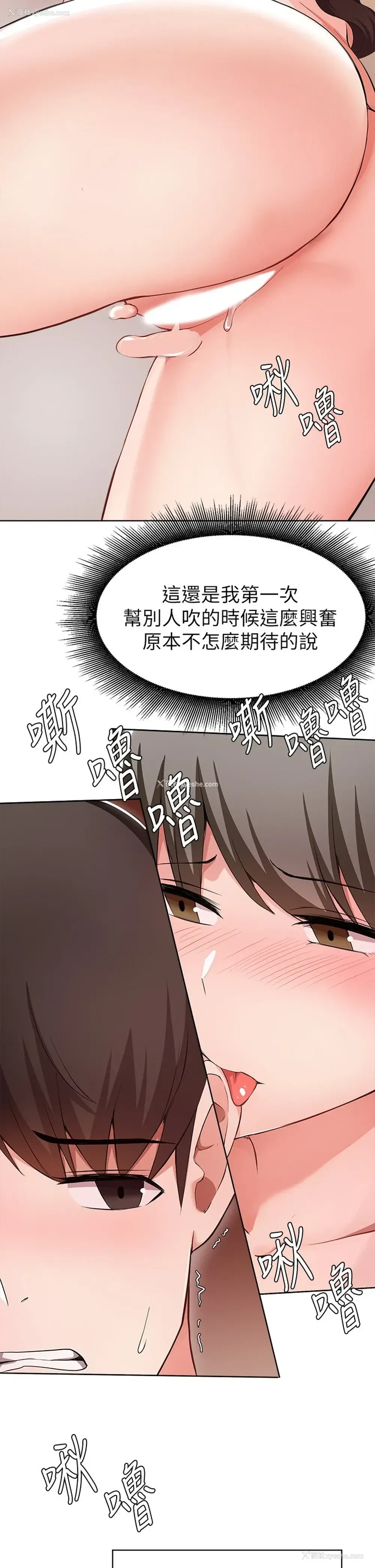 5P - 废柴逃脱