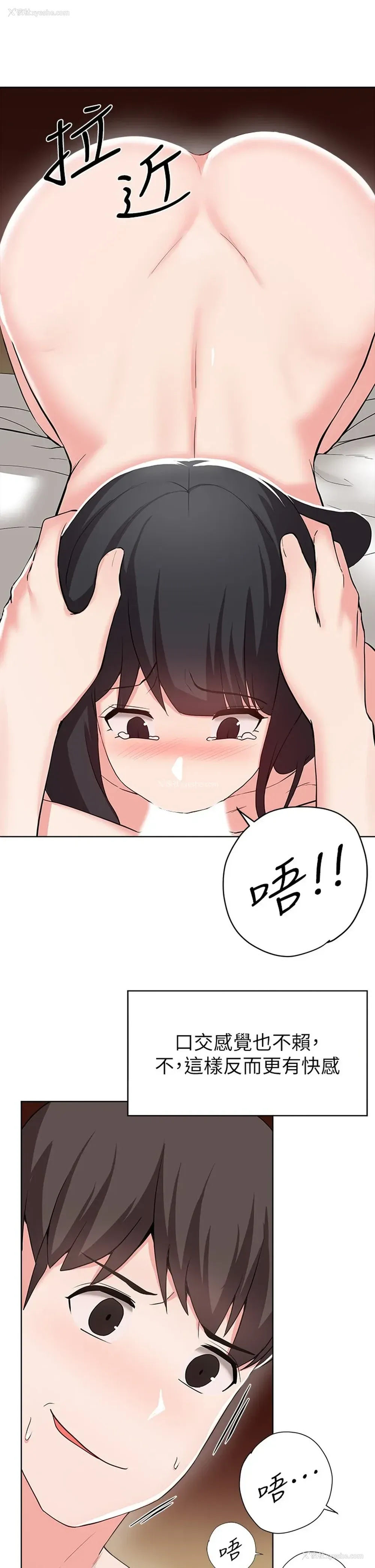 12P - 废柴逃脱
