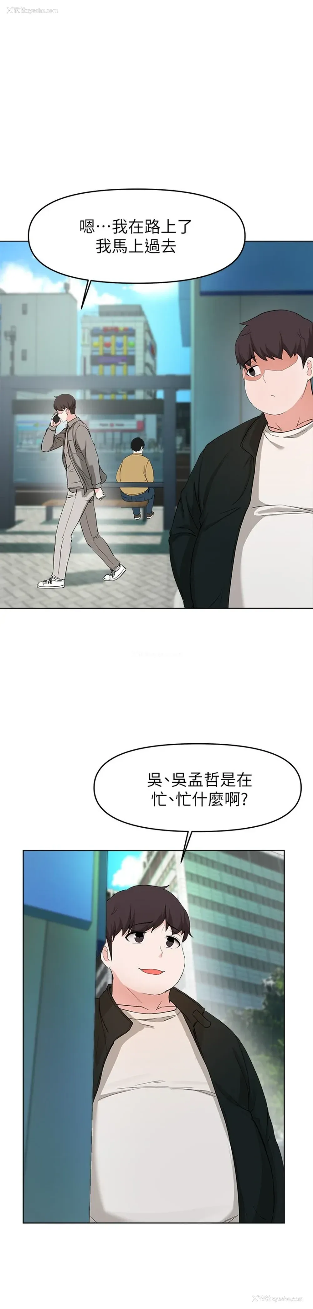 32P - 废柴逃脱