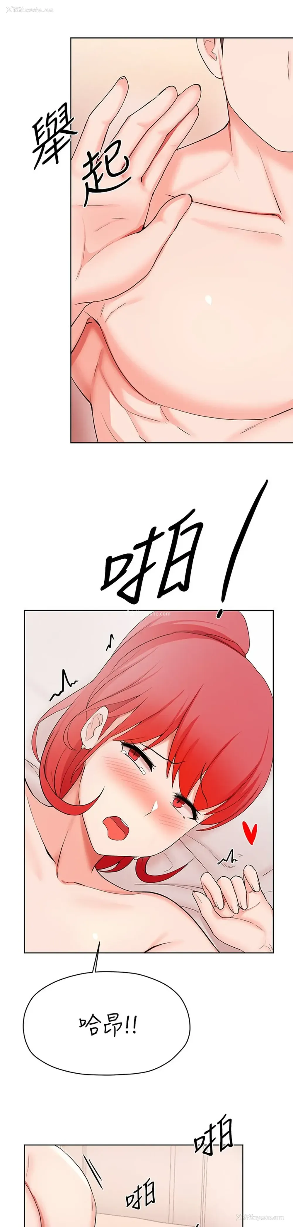 19P - 废柴逃脱