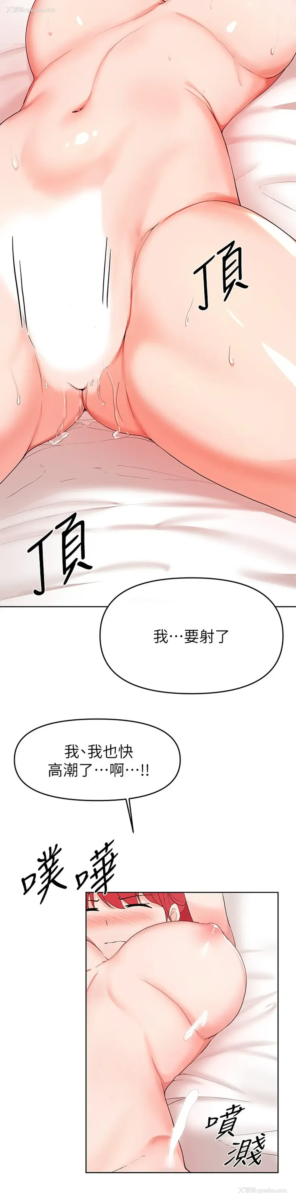 28P - 废柴逃脱