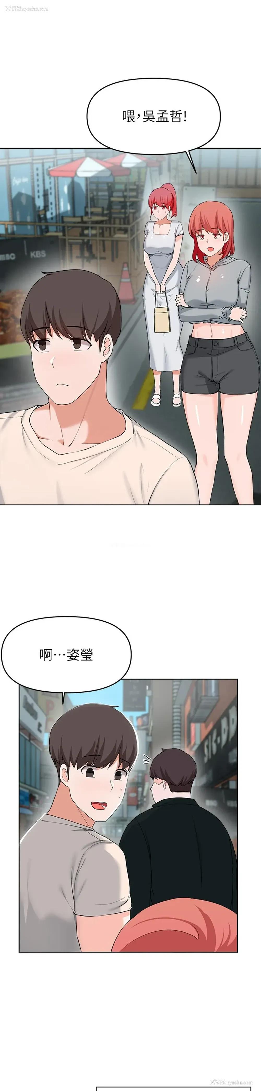 34P - 废柴逃脱