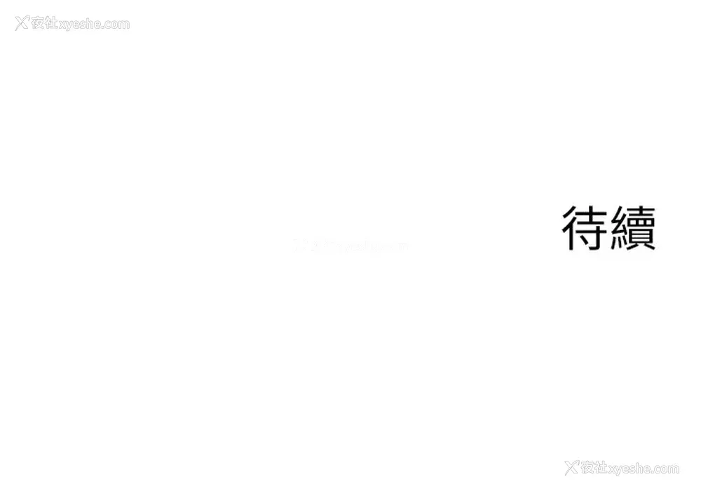 39P - 废柴逃脱