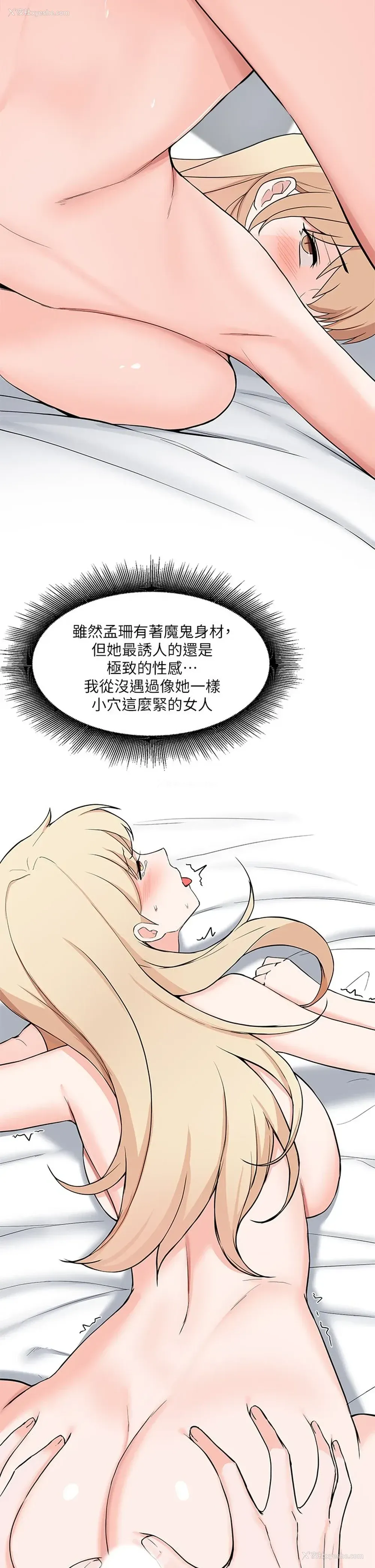 16P - 废柴逃脱