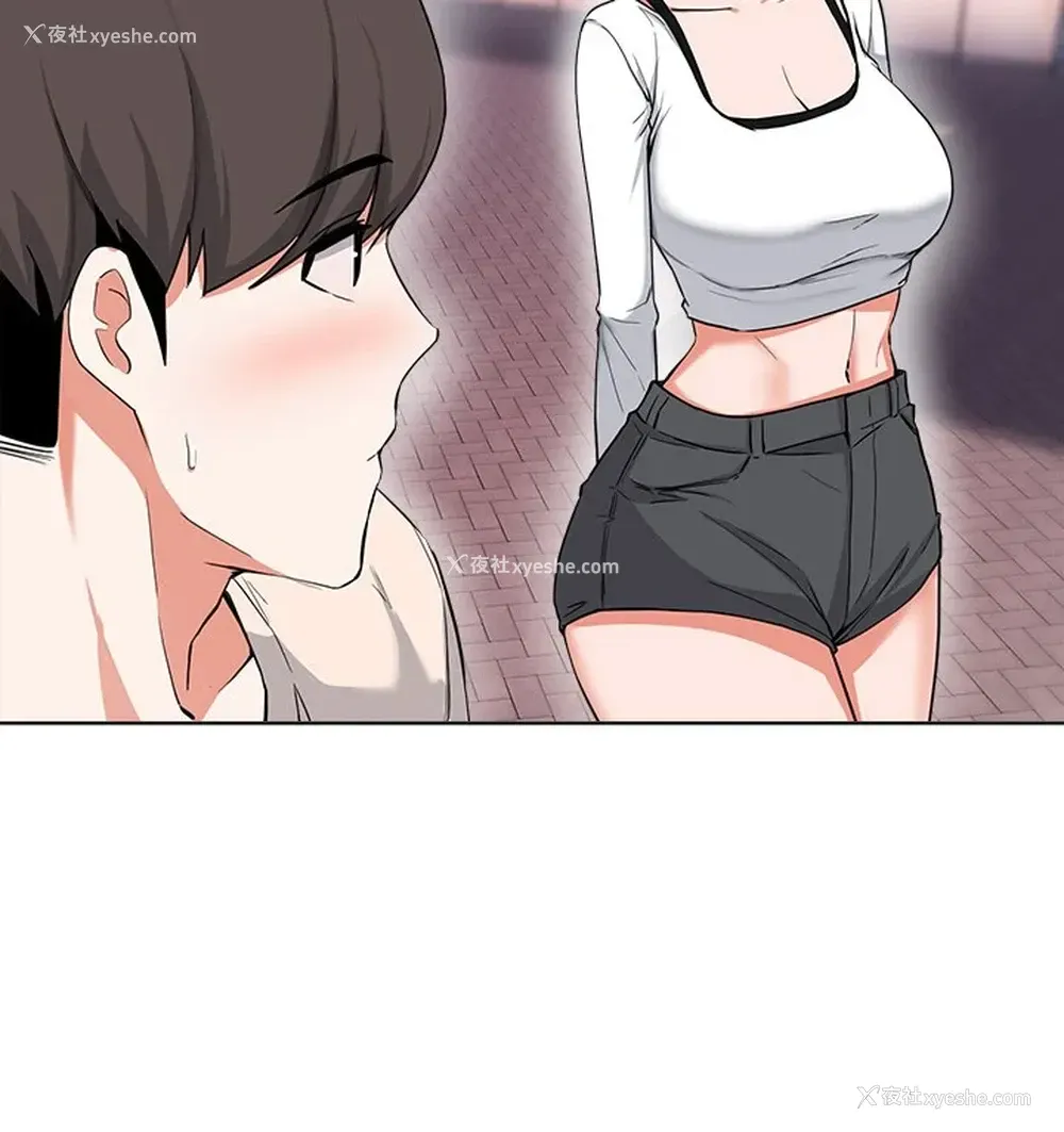 17P - 废柴逃脱