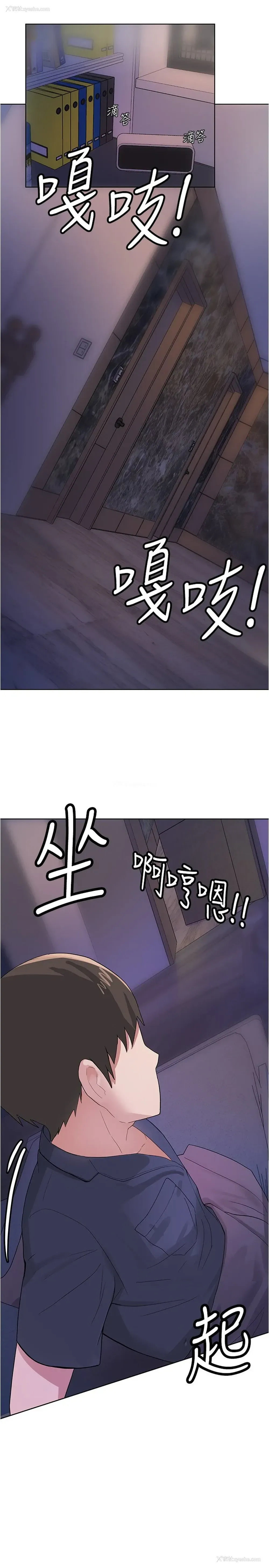 31P - 废柴逃脱