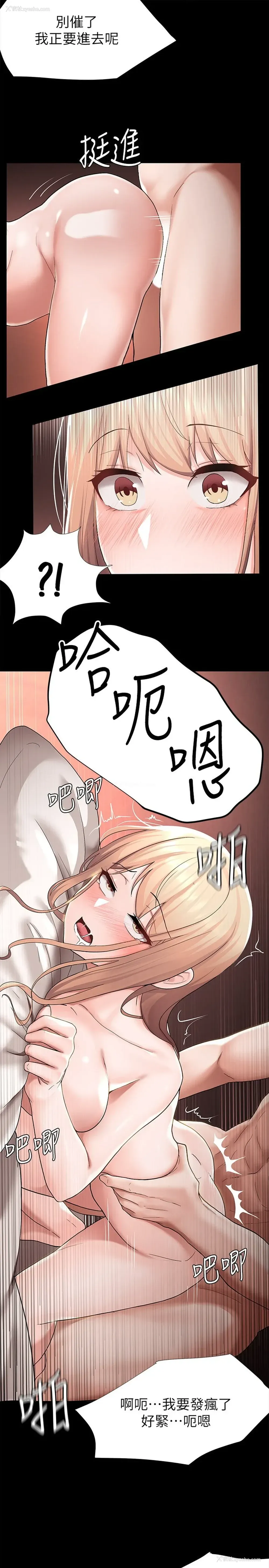 38P - 废柴逃脱