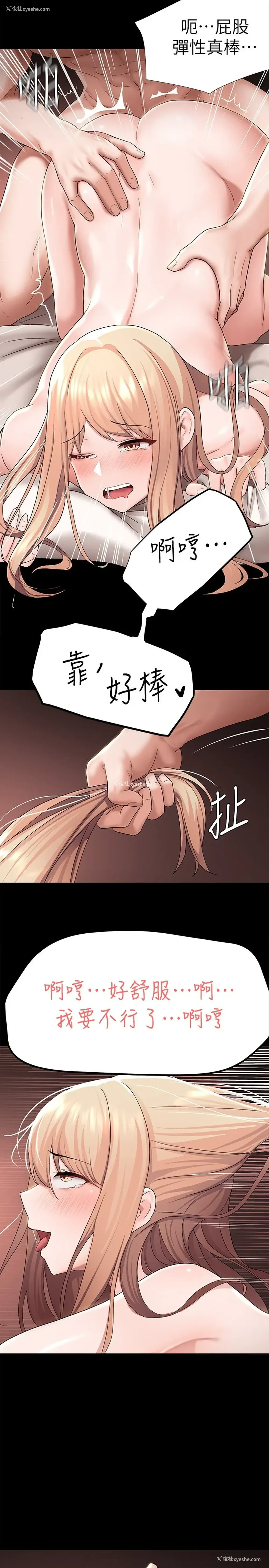 39P - 废柴逃脱