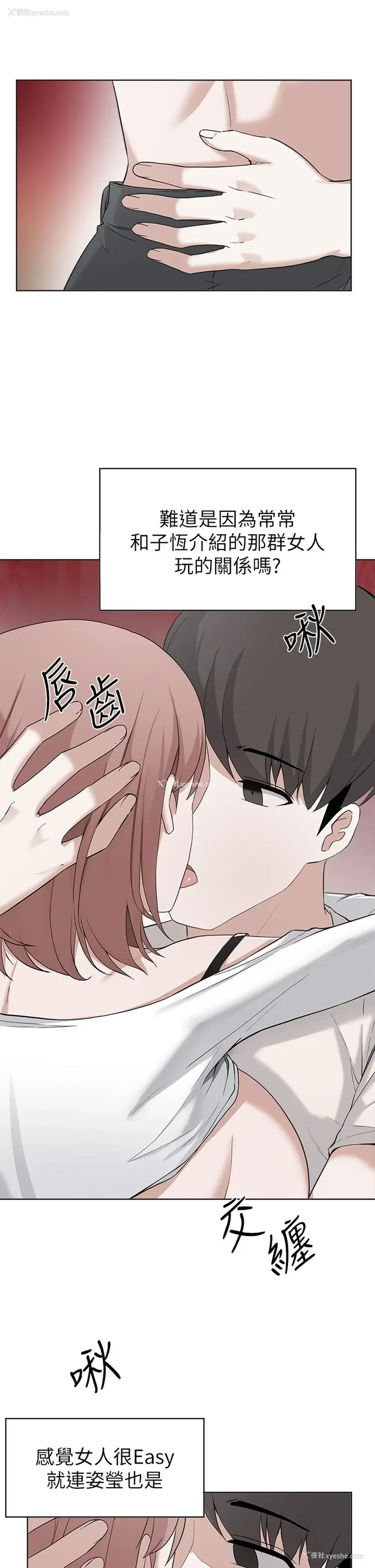 1P - 废柴逃脱