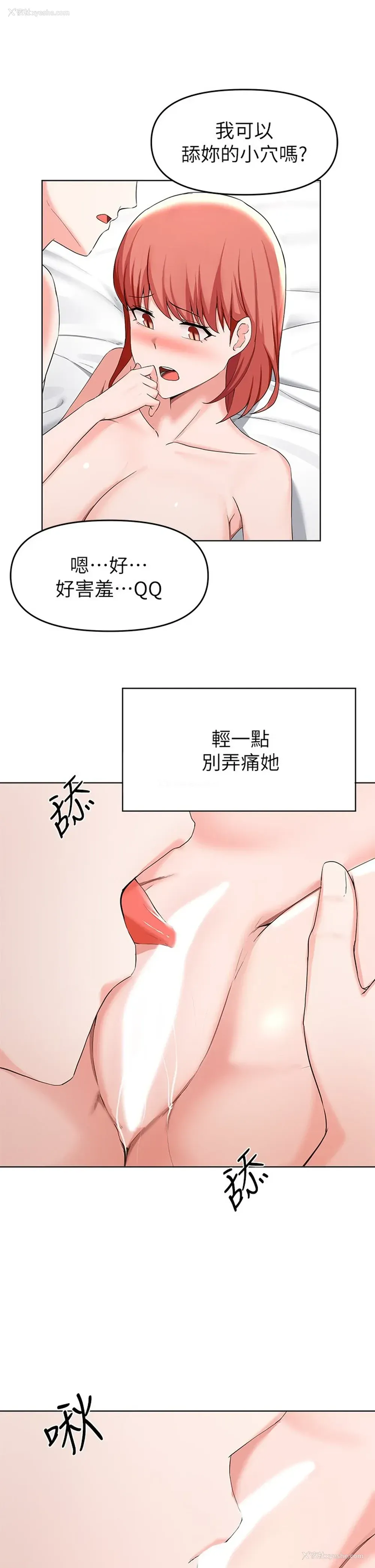 27P - 废柴逃脱