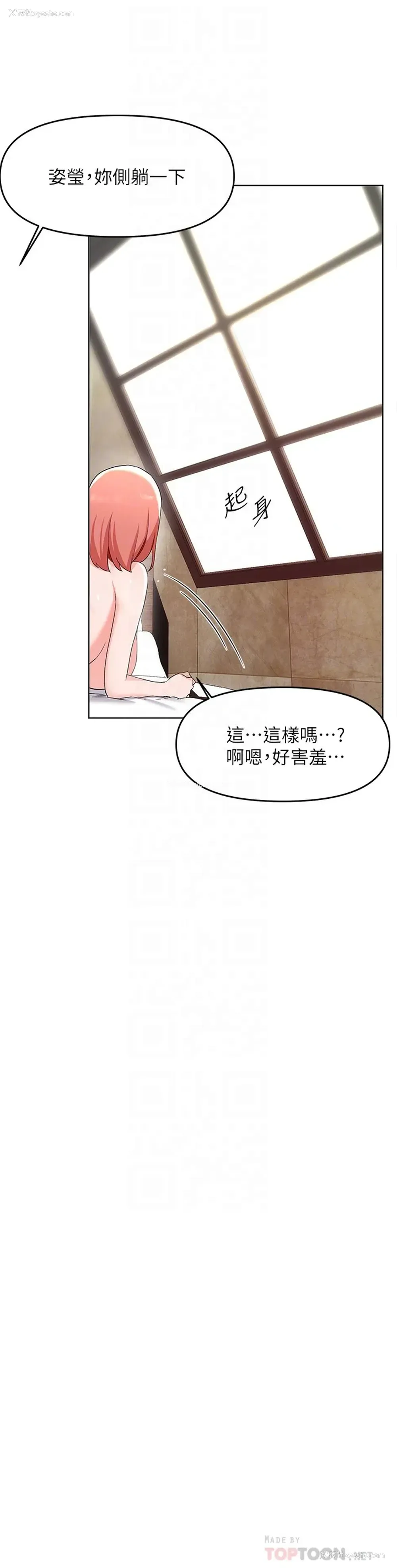 12P - 废柴逃脱