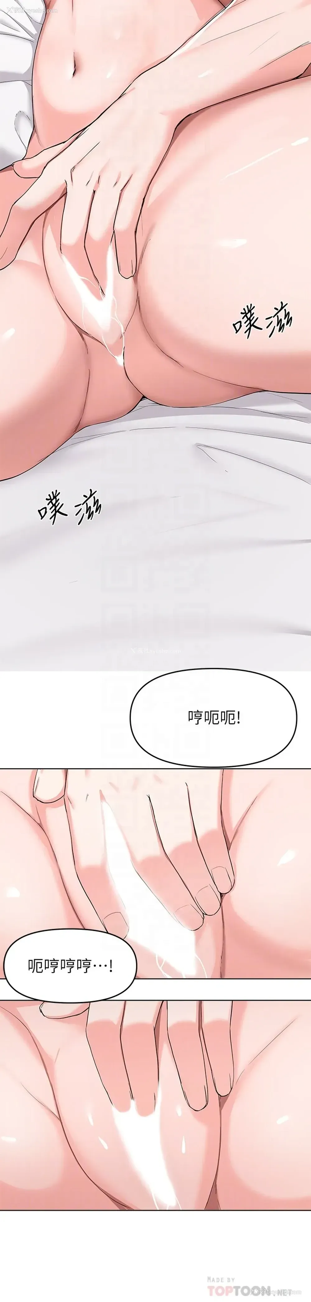 16P - 废柴逃脱
