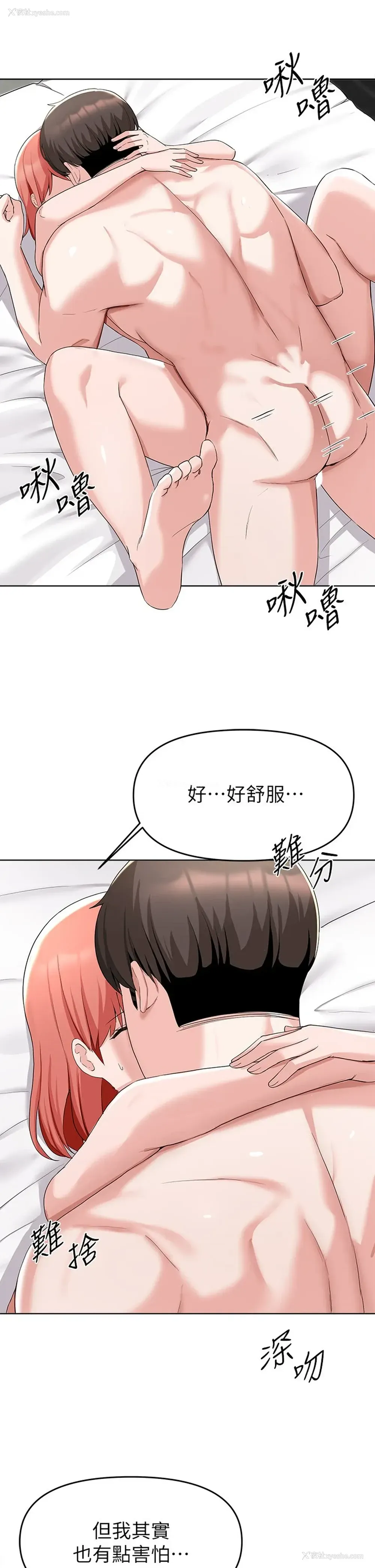 5P - 废柴逃脱