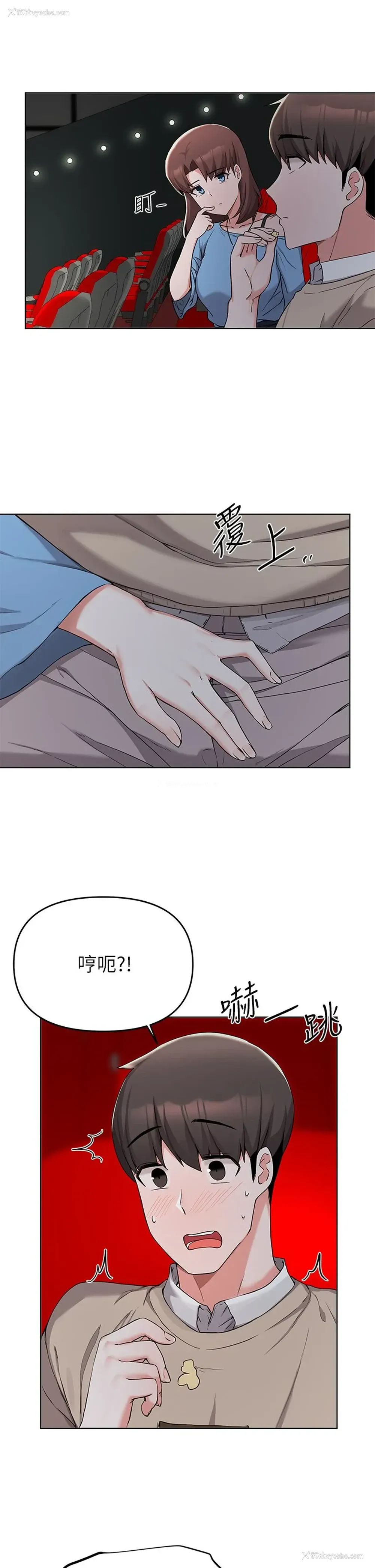 30P - 废柴逃脱