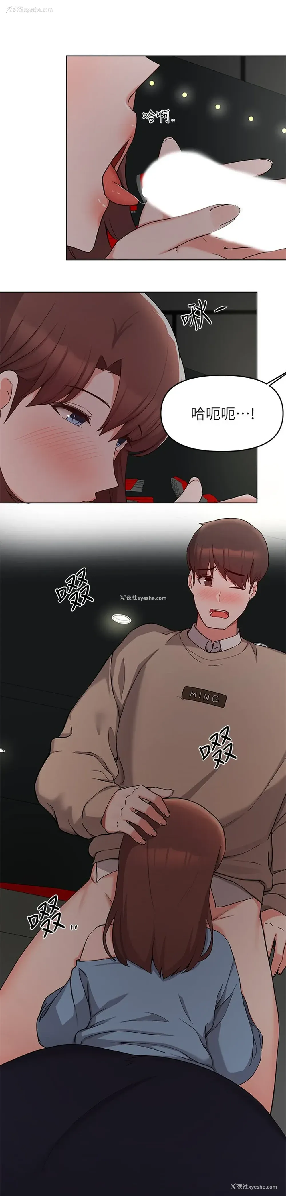 33P - 废柴逃脱