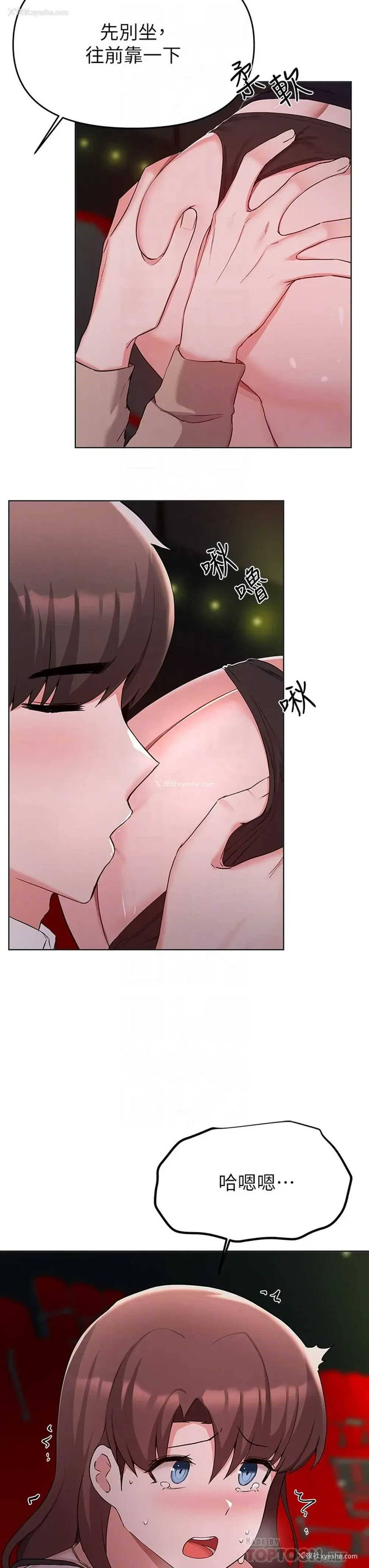 10P - 废柴逃脱
