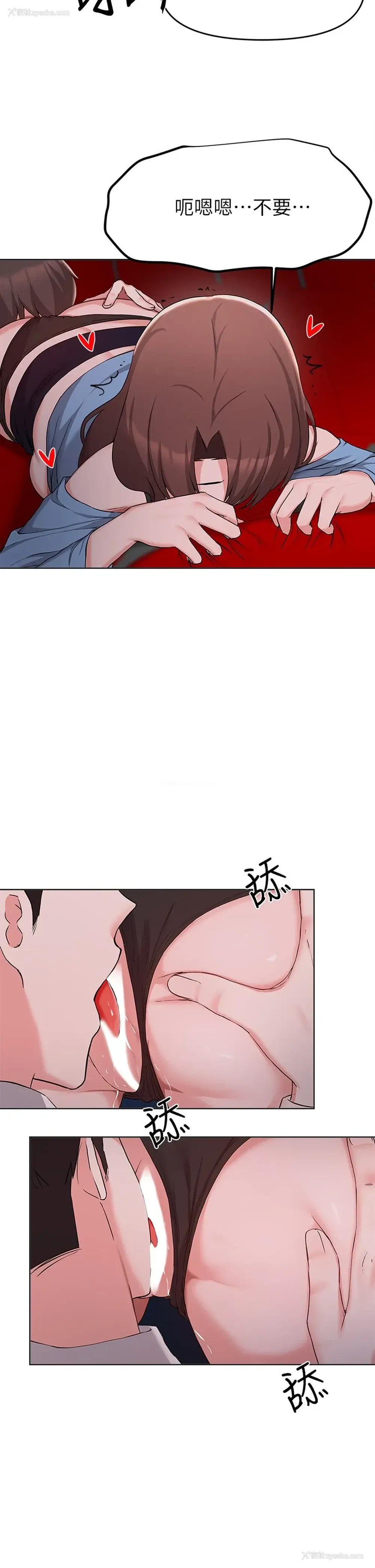 13P - 废柴逃脱