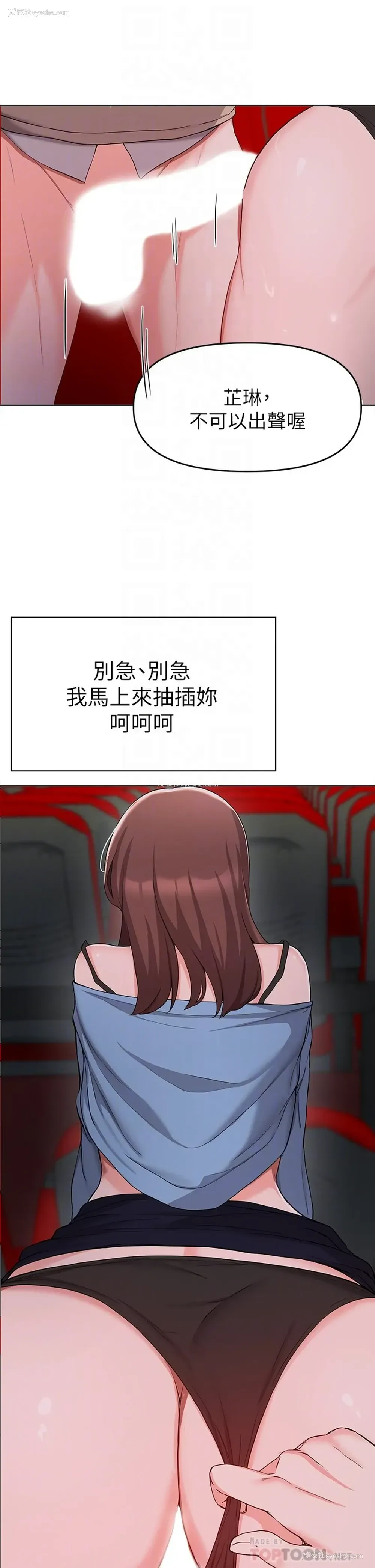 16P - 废柴逃脱