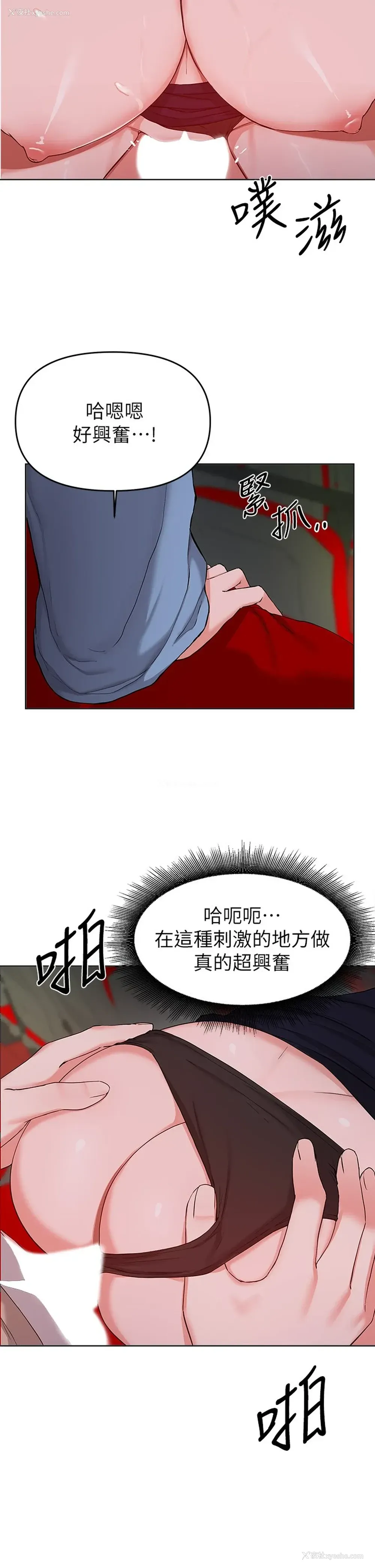19P - 废柴逃脱
