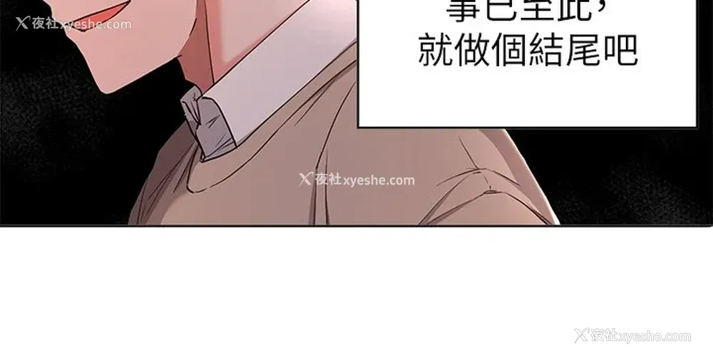 22P - 废柴逃脱