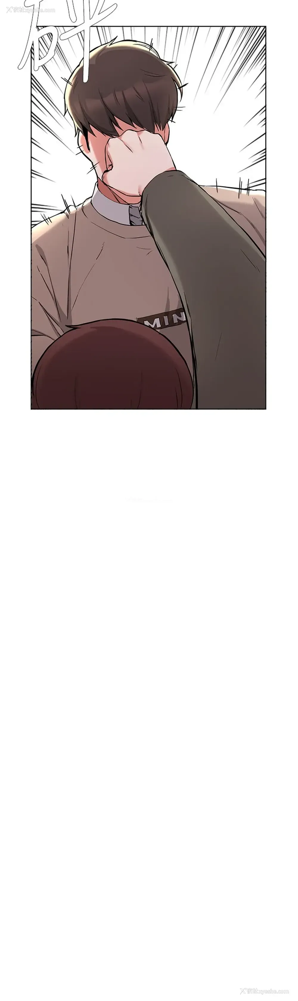 7P - 废柴逃脱