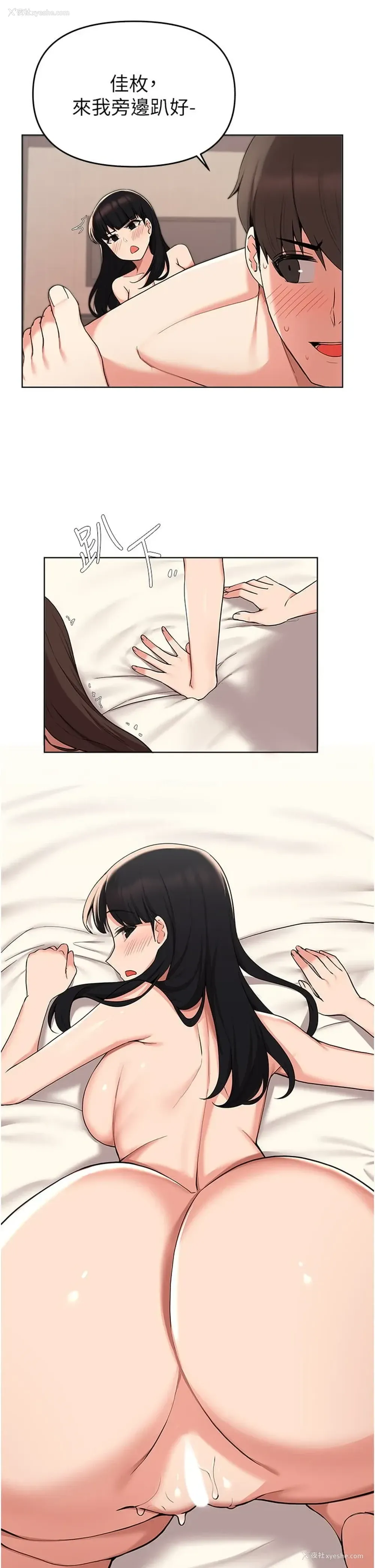23P - 废柴逃脱