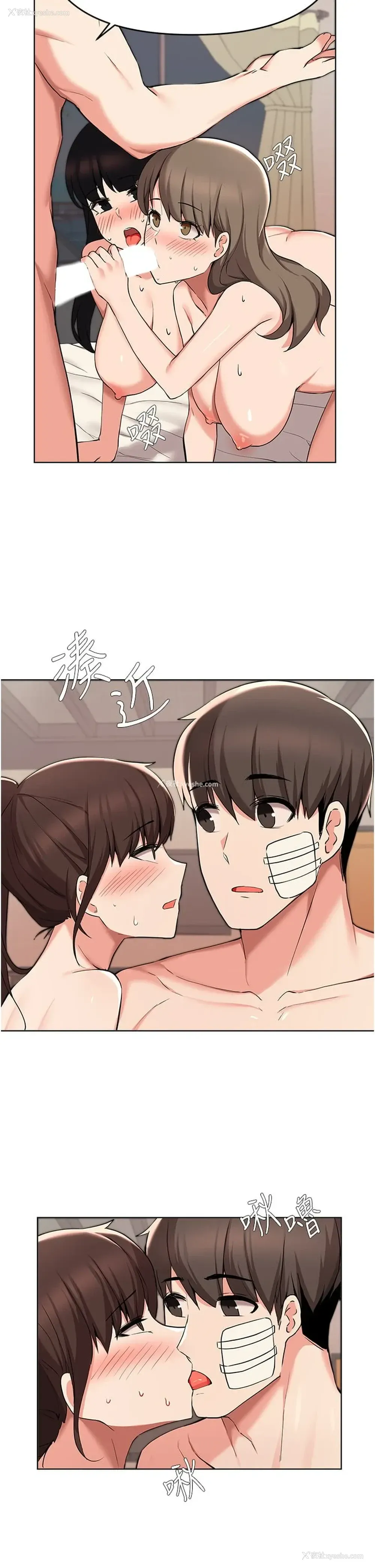 30P - 废柴逃脱