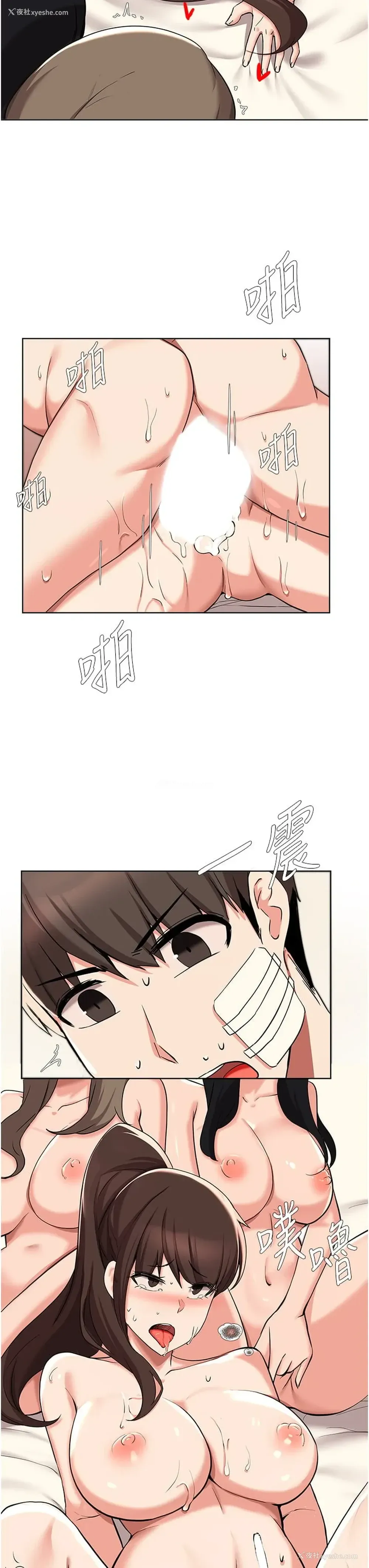 38P - 废柴逃脱