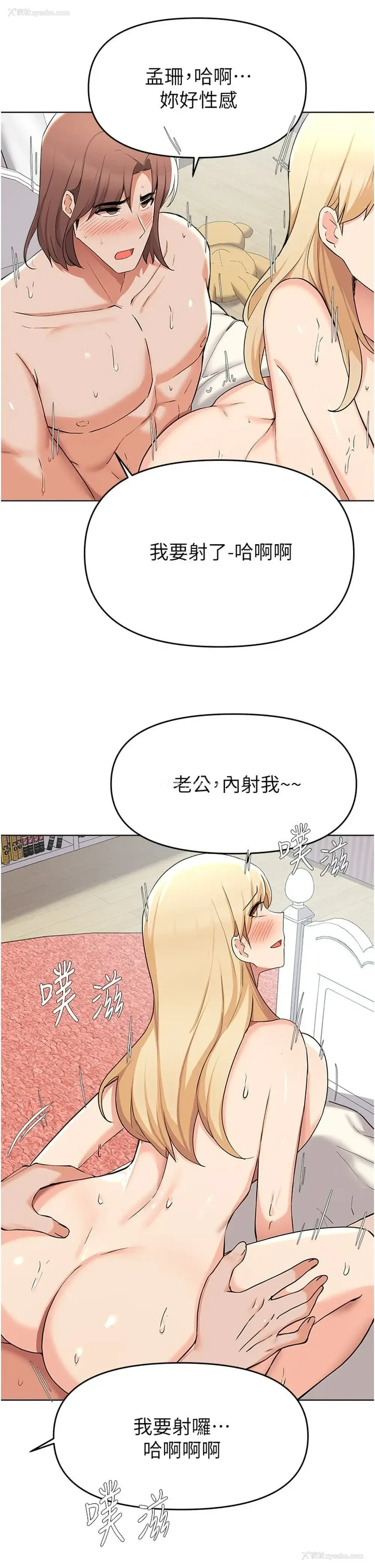 33P - 废柴逃脱