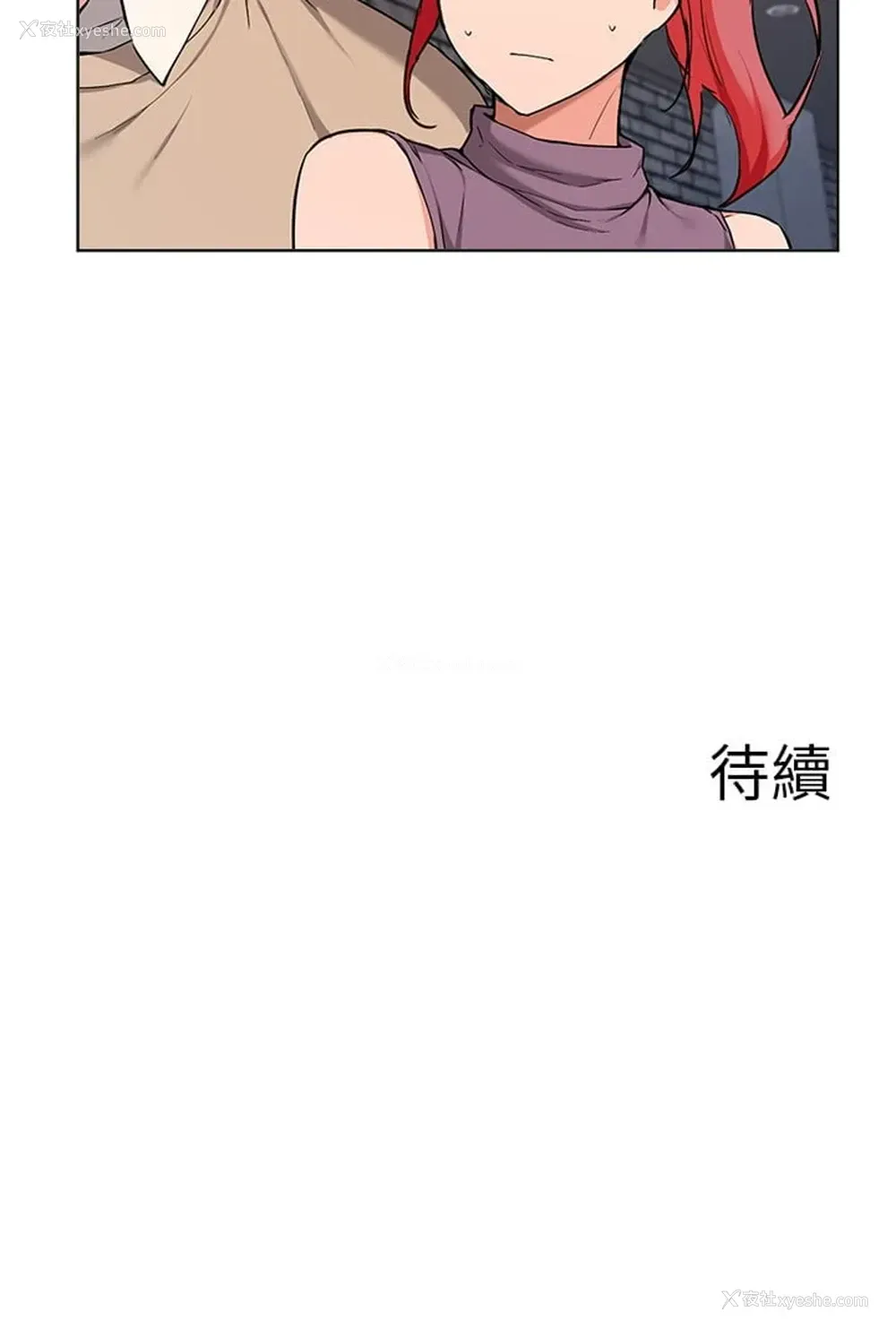 38P - 废柴逃脱