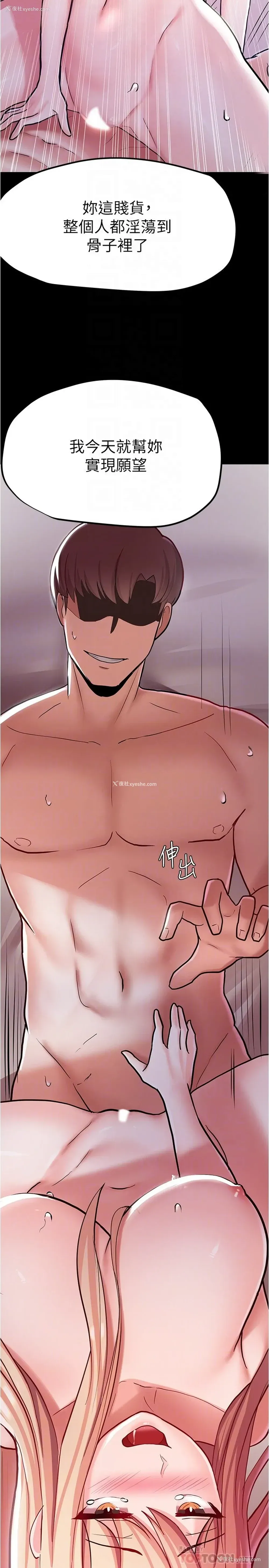 18P - 废柴逃脱