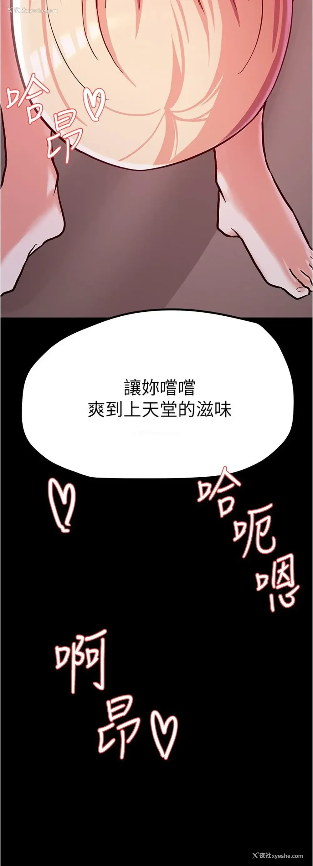 19P - 废柴逃脱
