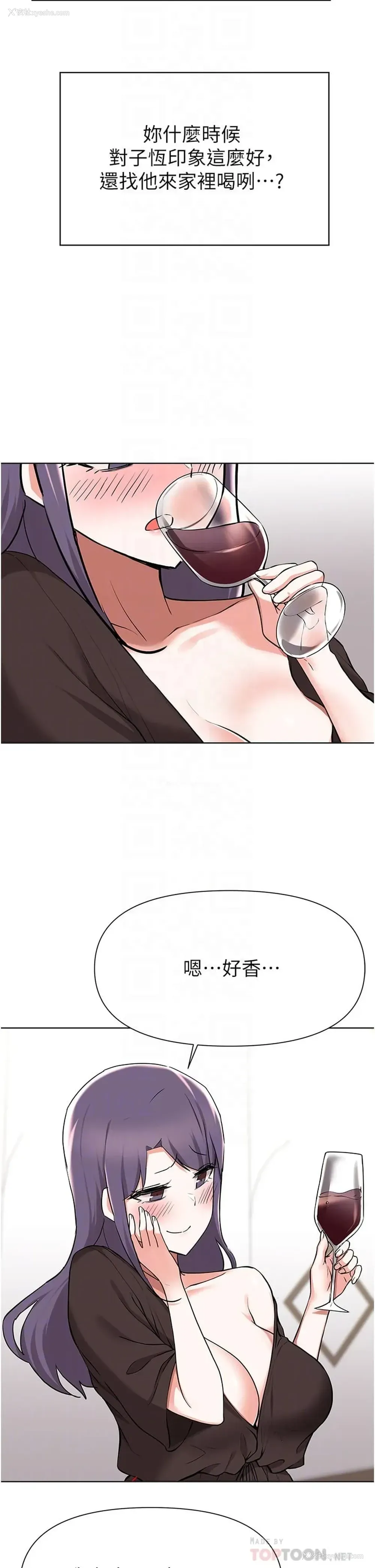 12P - 废柴逃脱