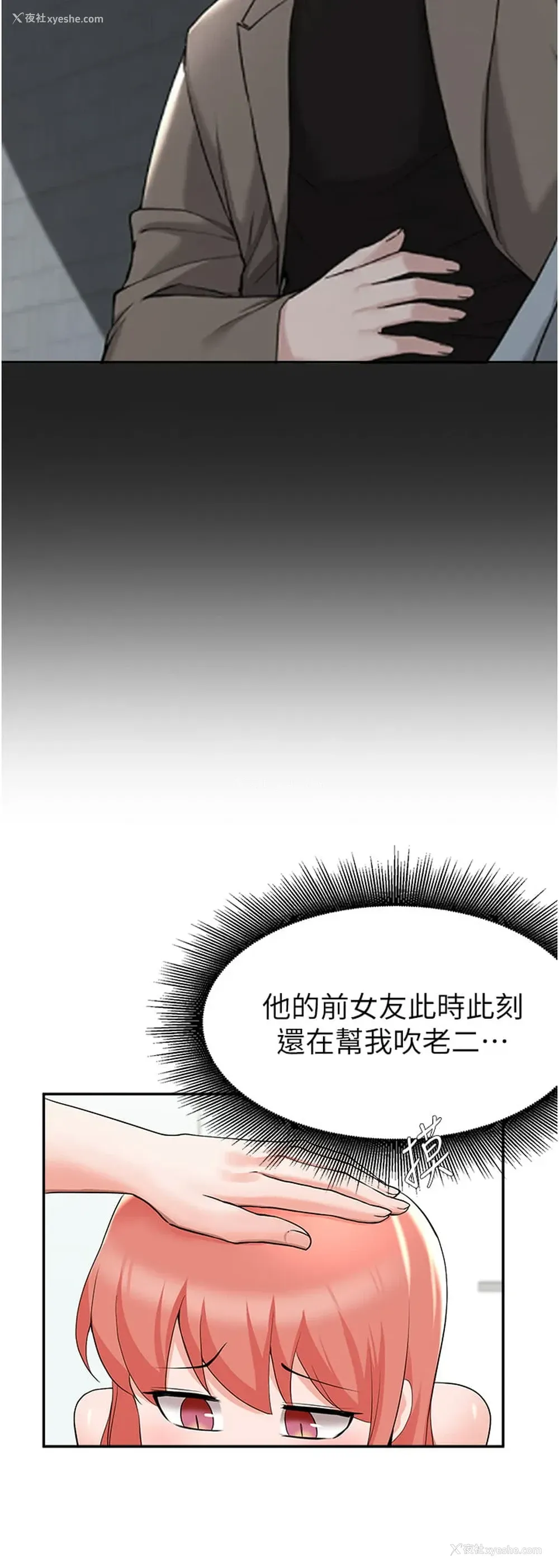 31P - 废柴逃脱