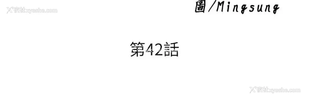 3P - 废柴逃脱