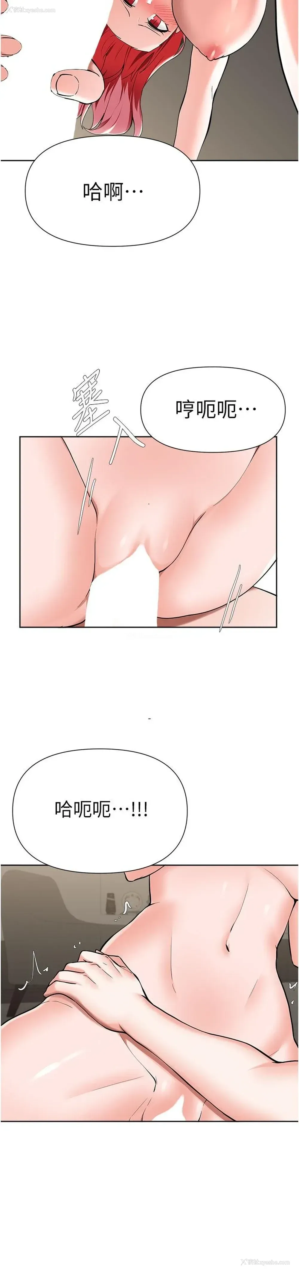 24P - 废柴逃脱