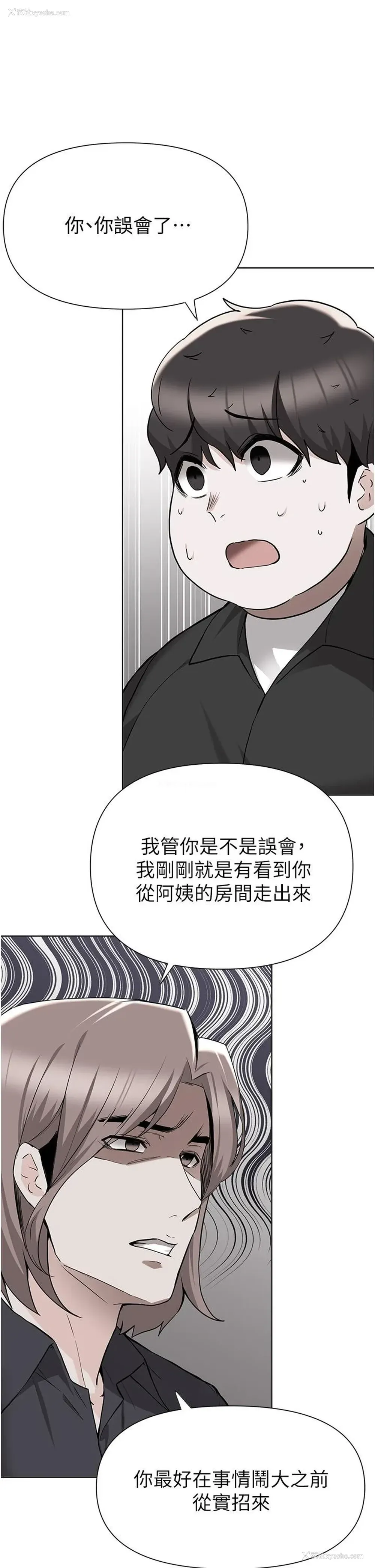 1P - 废柴逃脱