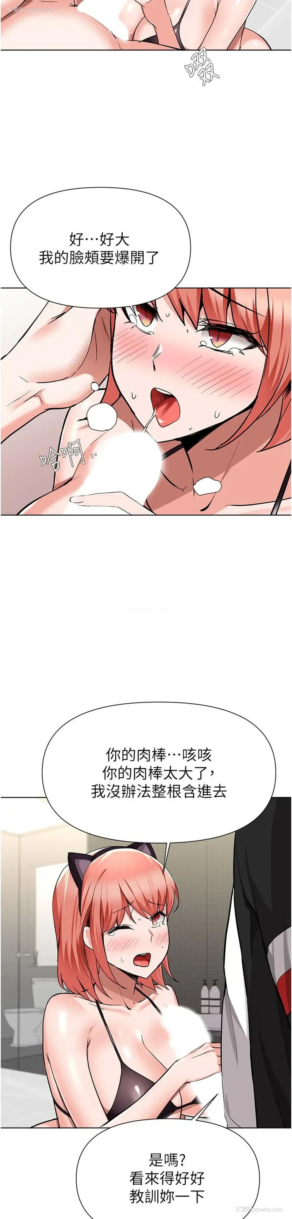 31P - 废柴逃脱