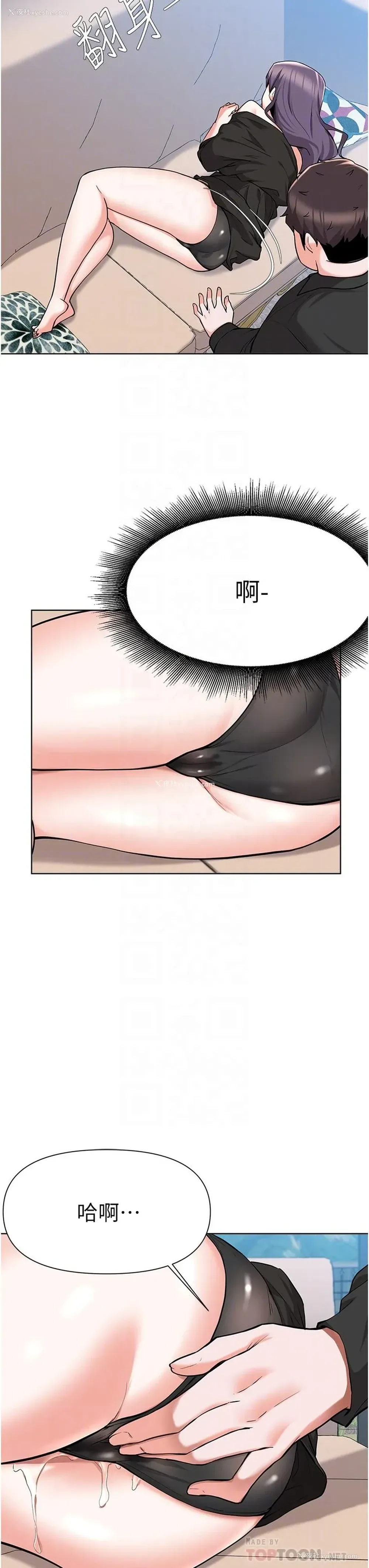 14P - 废柴逃脱