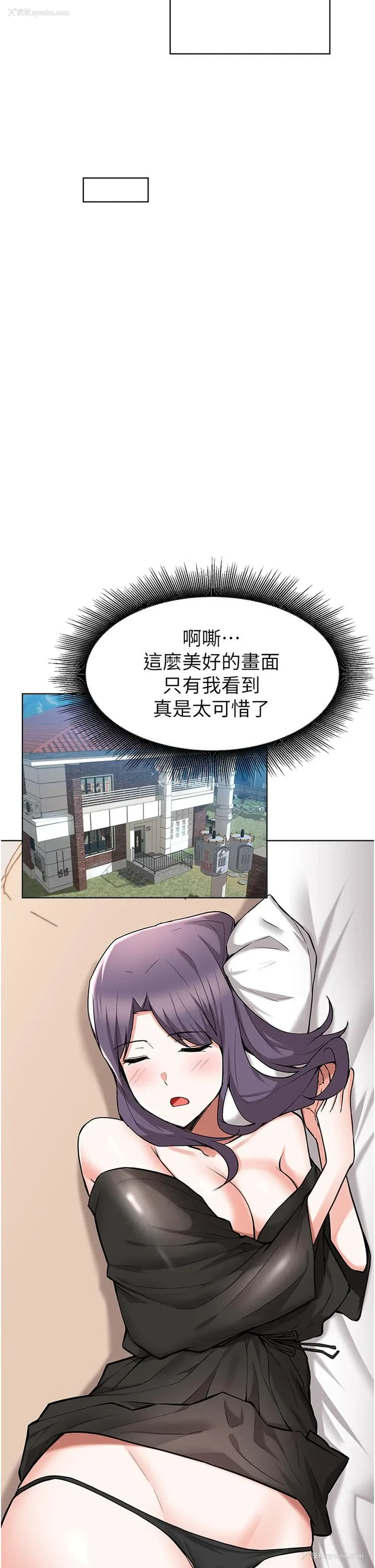 9P - 废柴逃脱