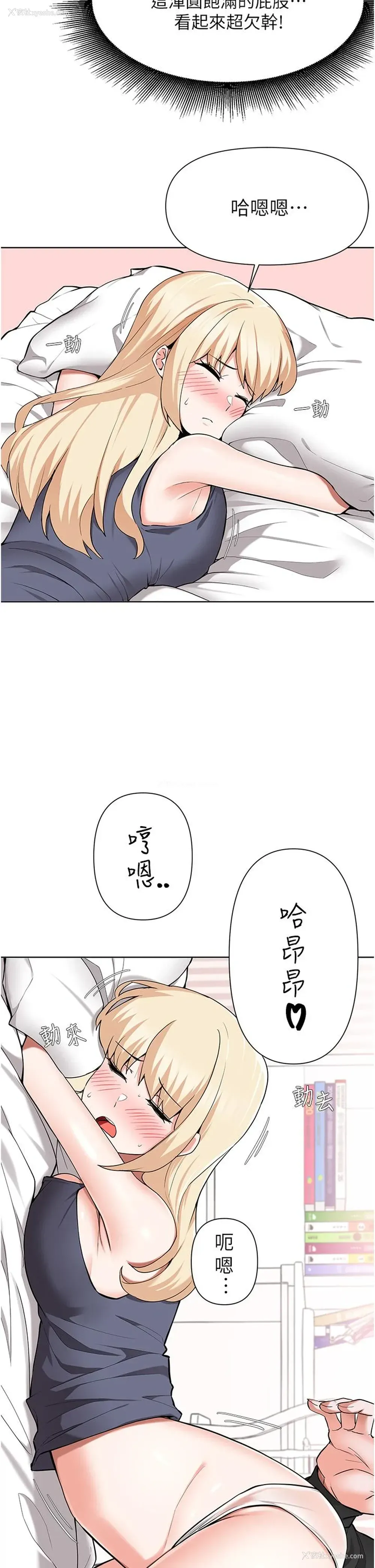 5P - 废柴逃脱