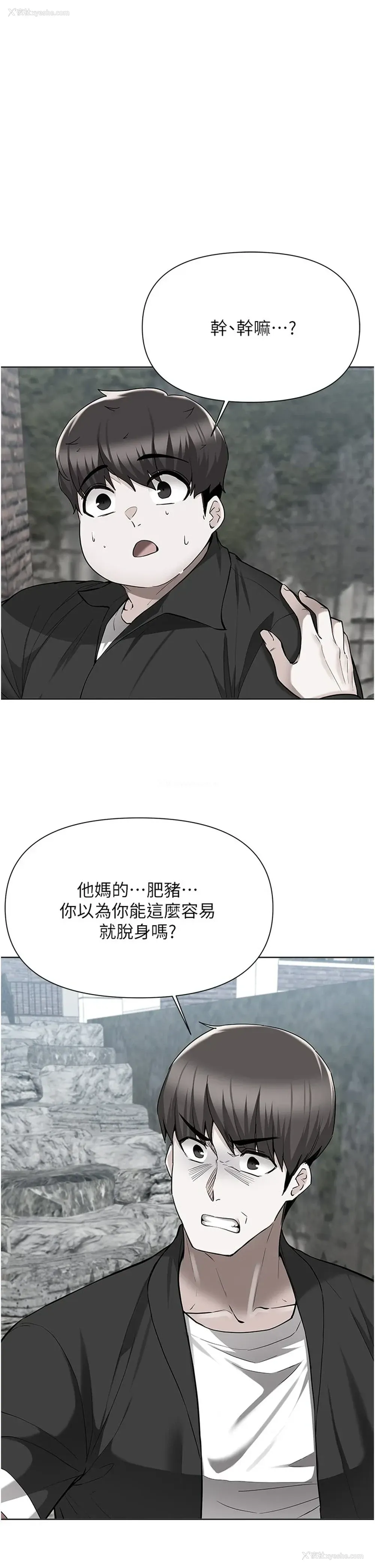 1P - 废柴逃脱