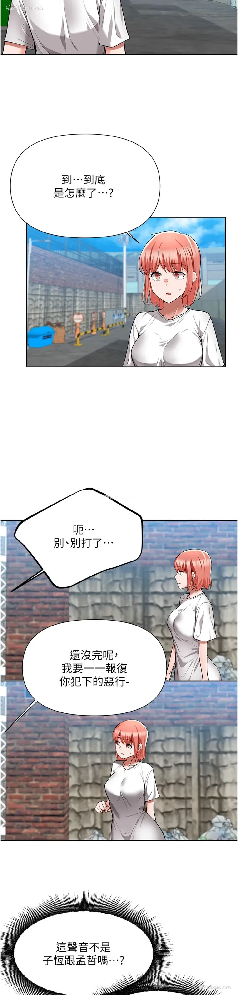 32P - 废柴逃脱