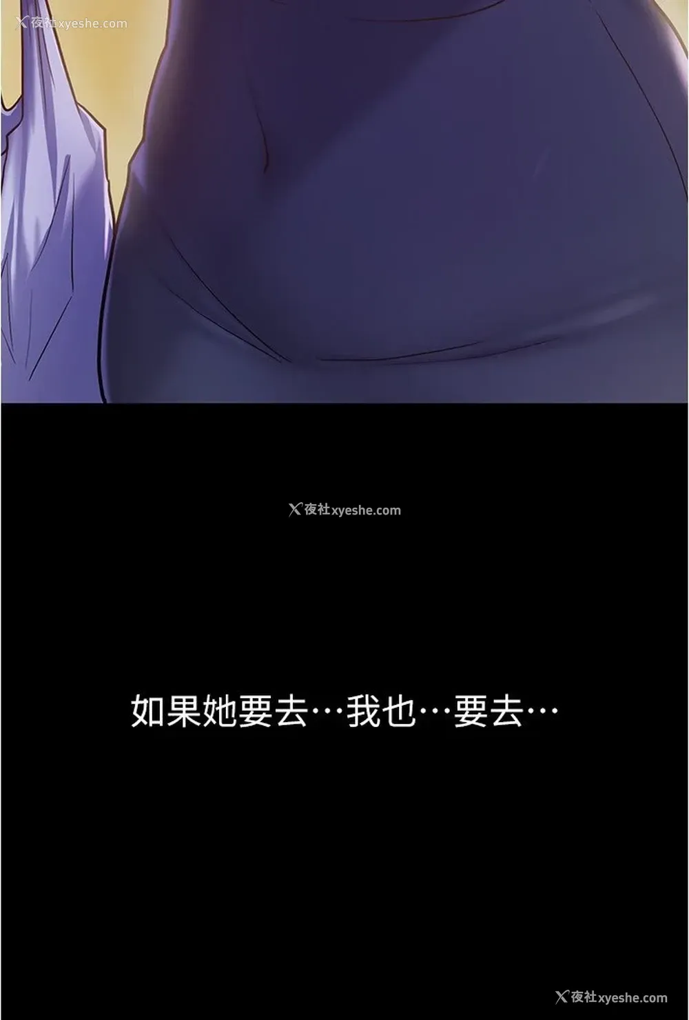 15P - 废柴逃脱