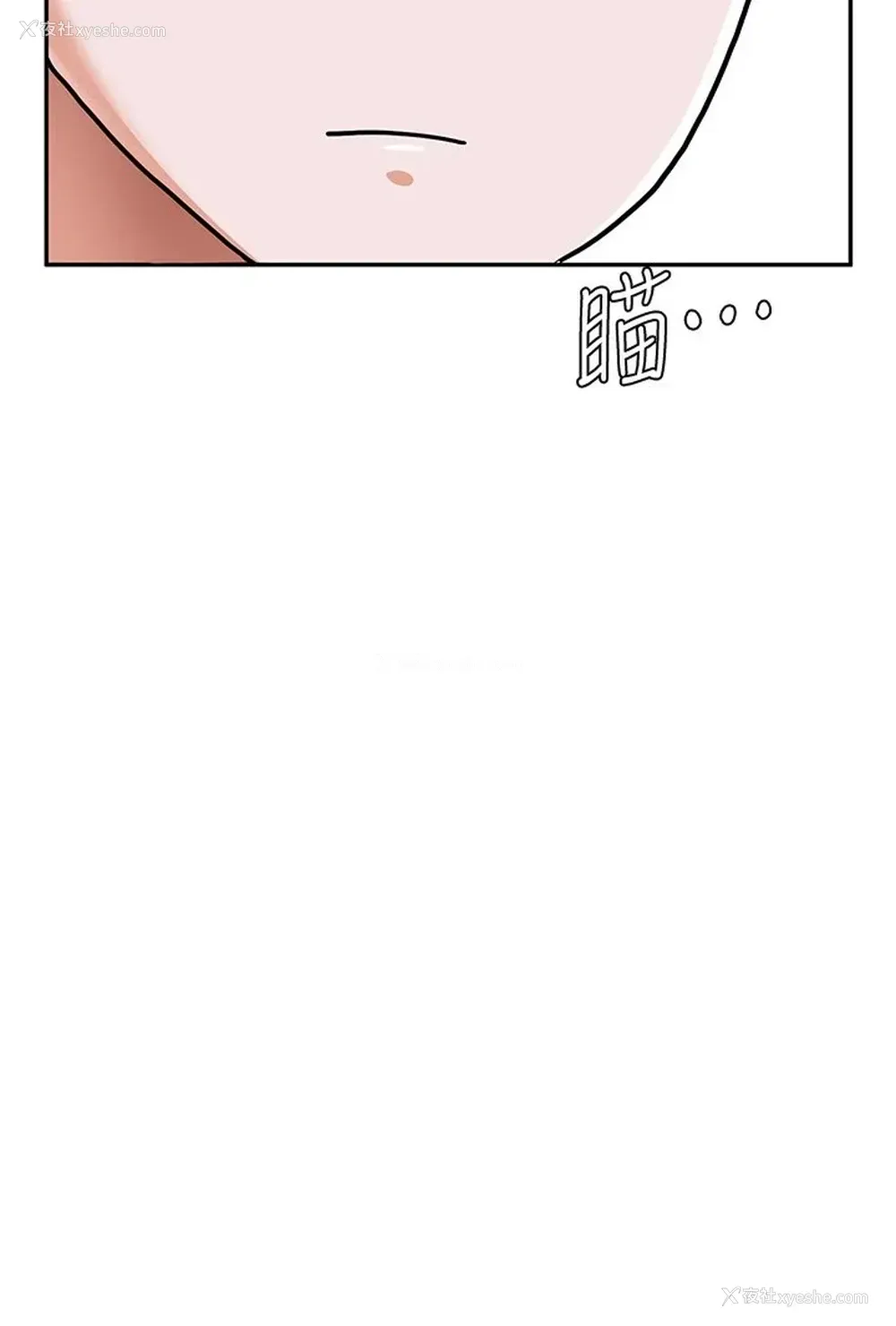 23P - 废柴逃脱