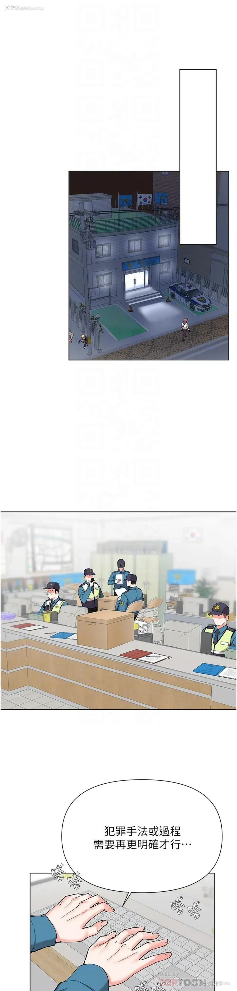 14P - 废柴逃脱