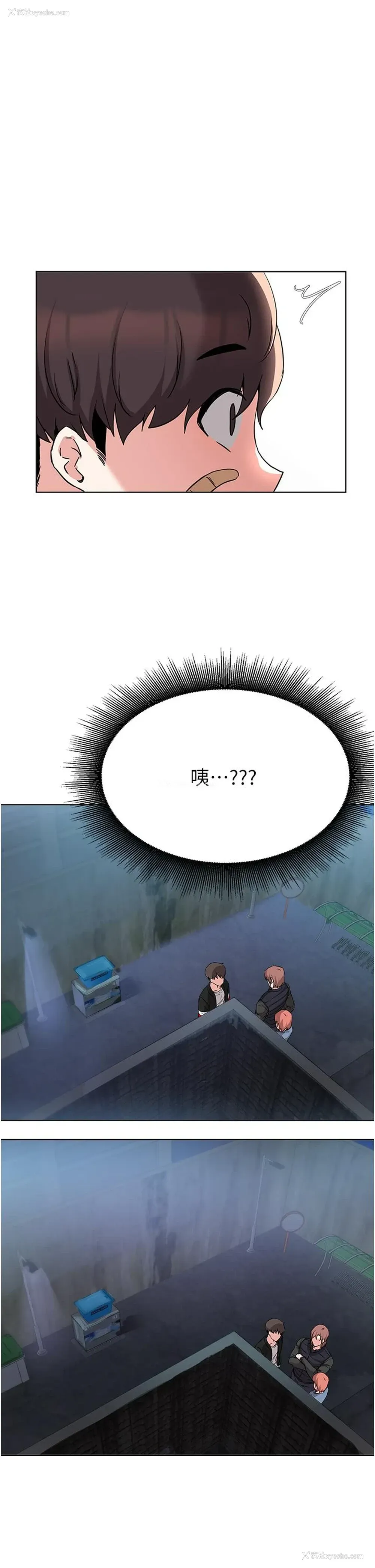 21P - 废柴逃脱