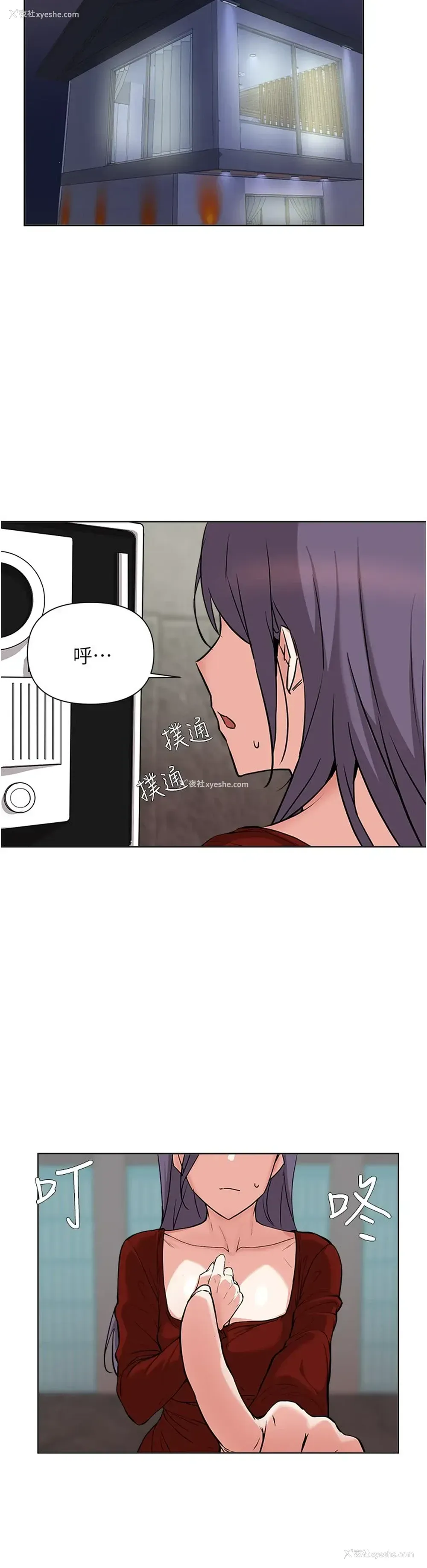 21P - 废柴逃脱